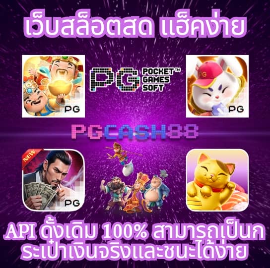 โค้ดฟรี waspbet